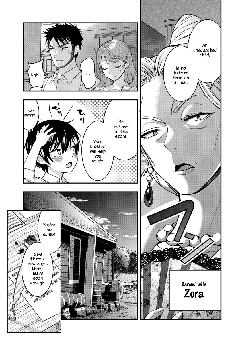 Trapped in a Dating Sim, Chapter 1 image 26